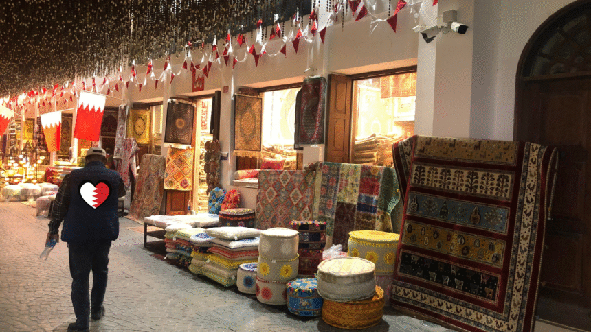 Manama Souq