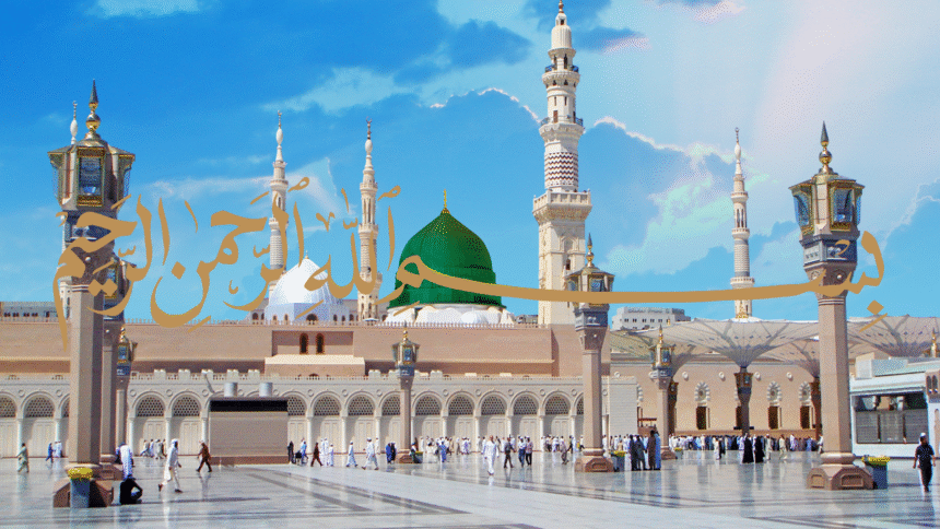 Places to Visit in Madinah
