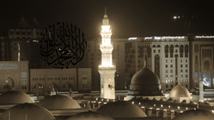 Al Madina Principality