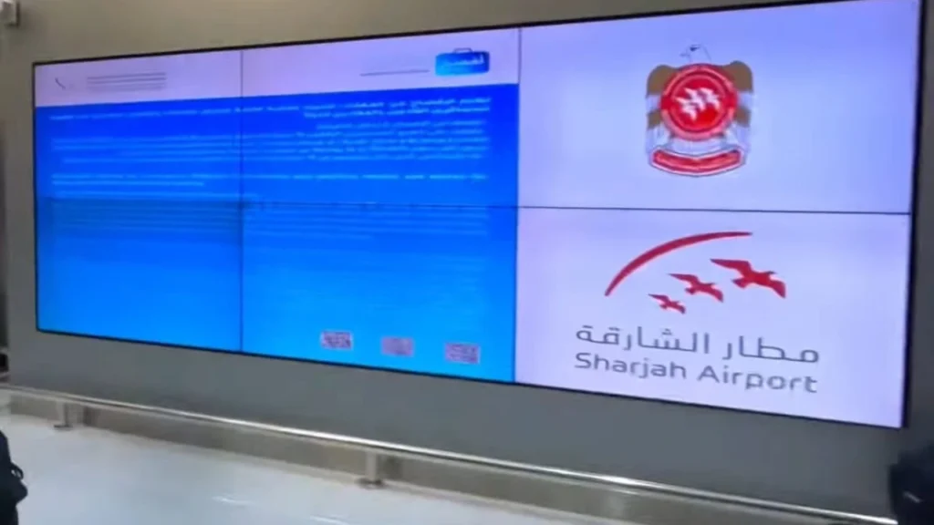 Sharjah International Airport